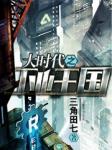 男朋友的太大了很幸福
