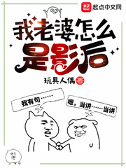 时筱萱盛翰钰傻子替嫁瞎子
