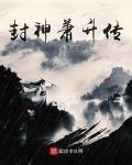 中国漏全部点的电影