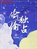 做完下面有液体流出来