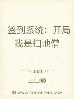 顶弄舒爽h