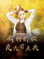 斯巴达克第三季无删减完整在线观看