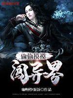 鸡皮疙瘩剧场版在线观看