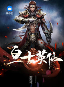 爱情鸟论坛资源在线观看
