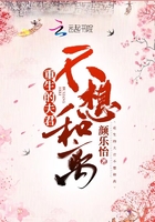 八年孤独by没有鱼蛋