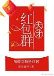 洒泪女人花