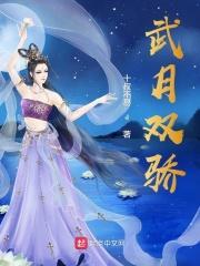 王梦男