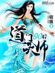 千王之王国语版