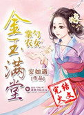 意大利电大尺梦醒时分讲什么