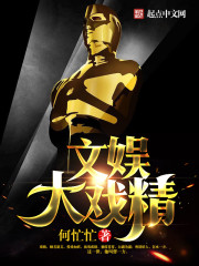 下一章
