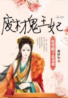 公交车被高c撞