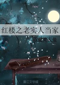 人狗小说