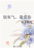 私密按摩师1电影