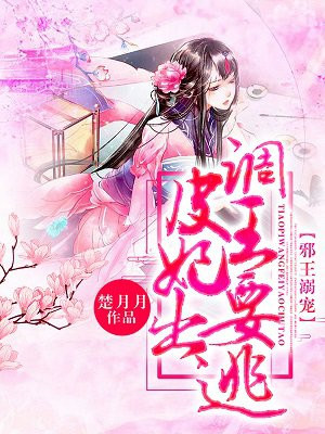 影踪派声望