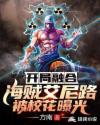 女王足恋丝袜足控网站