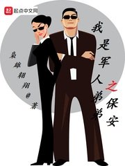 嗯小荡货公车