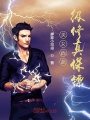 女人是男人的未来1分59分有厚的