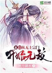 熟睡中的少女漫画全集