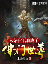 侵犯小男生h文公车bl男男