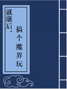 终极斗罗漫画全集