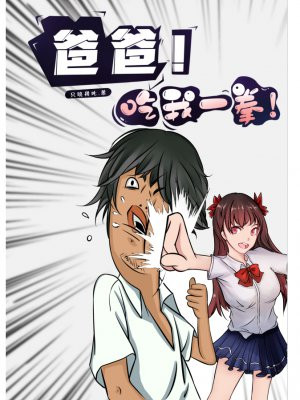 直播捉鬼系统