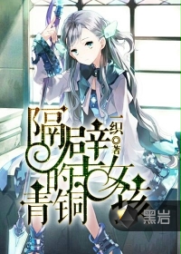 JAPONENSISFES VEDAOHD