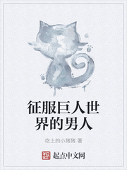 姜汁撞奶