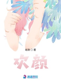 美女撒尿