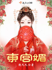 遮天同人