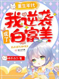 主播下面流水视频