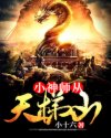 萌学园第二季免费观看完整版