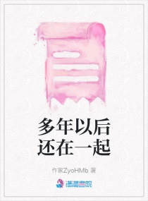 日本19禁啪啪免费观看