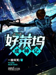 文人书屋