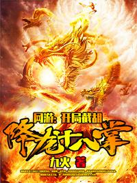 触手高h