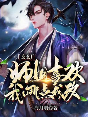 大主宰之洛璃之辱小说
