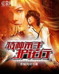 七七事变电影免费观看高清完整版