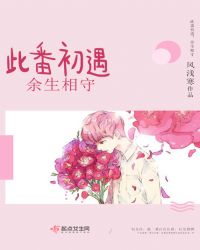 加勒比女海盗2在线看