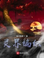 主人罚我自己惩罚下面