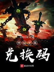 孤嫁女小说全文免费阅读