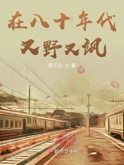 我的男保姆电视剧全版