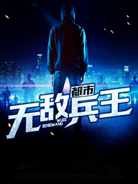 天下霸唱的全部作品