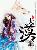 腹黑女法医之谋天下