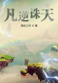二十大观后感300字