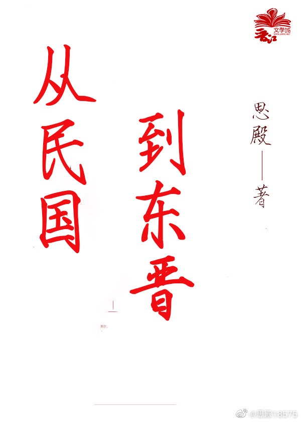 妖精漫画首页登录入口页面在哪里