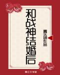 叫大声点 让他们听听