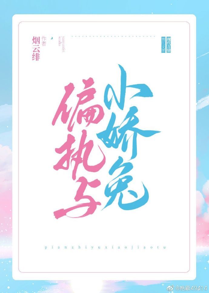 穷山沟的孽欲之乱
