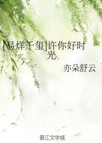 爱杏美