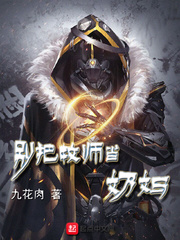 人妖操人妖