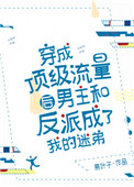 进击的巨人同人漫画