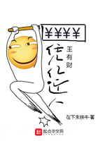 v娘的故事在线